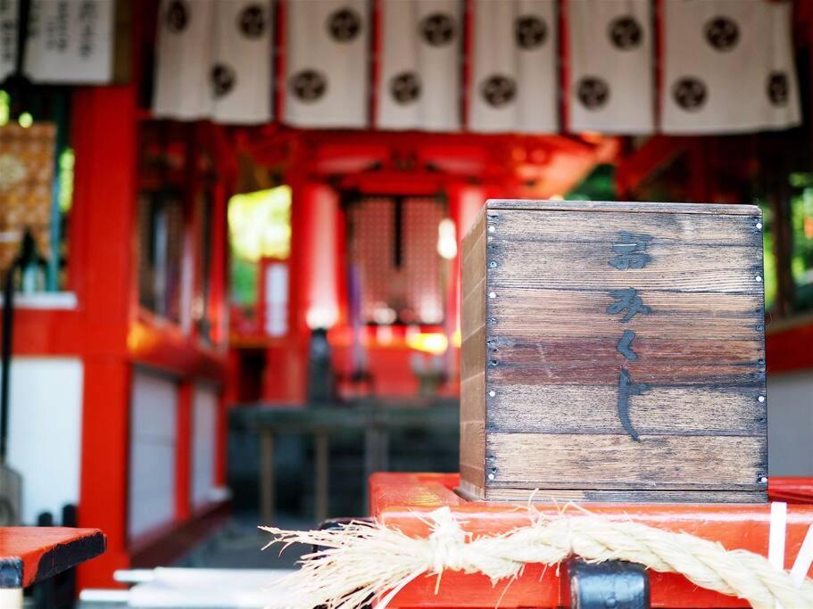 Апартаменты Sushi House Шингу Экстерьер фото