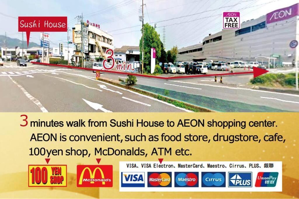 Апартаменты Sushi House Шингу Экстерьер фото