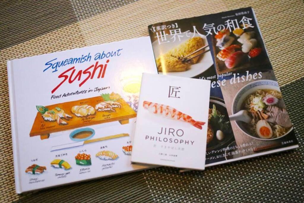 Апартаменты Sushi House Шингу Экстерьер фото